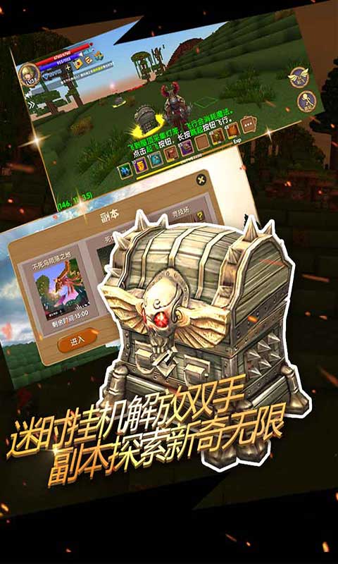 被尘封的故事老版单机版截图2