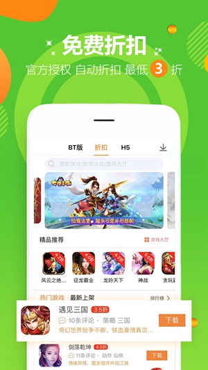爱趣游戏盒最新版截图1