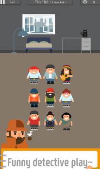 谁是扒手截图1