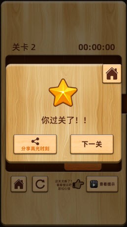 寻宝道