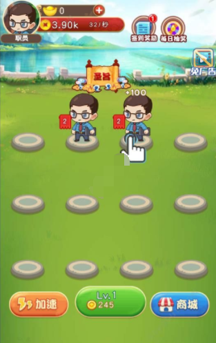 乞丐皇帝app赚钱版截图3