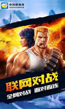 小鸡模拟器下载手机版截图1