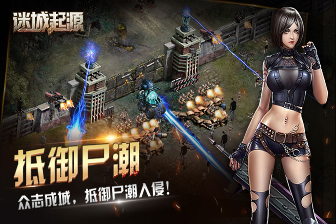 迷城起源截图3