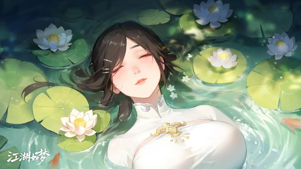 江湖如梦