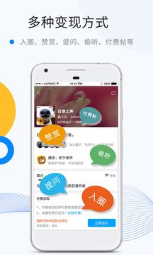 微密圈weme截图2