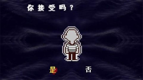 三角符文中文版截图1