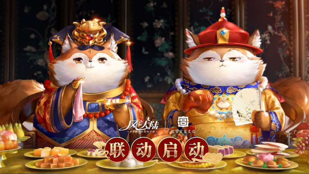 风之大陆安卓版截图3