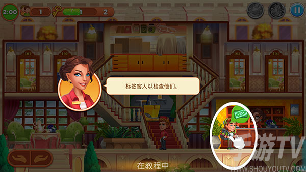 帝国发烧酒店