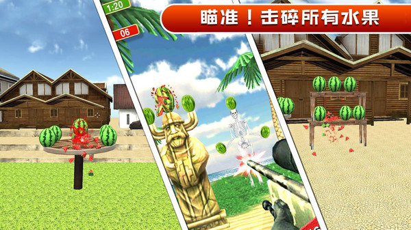 萌动水果截图3
