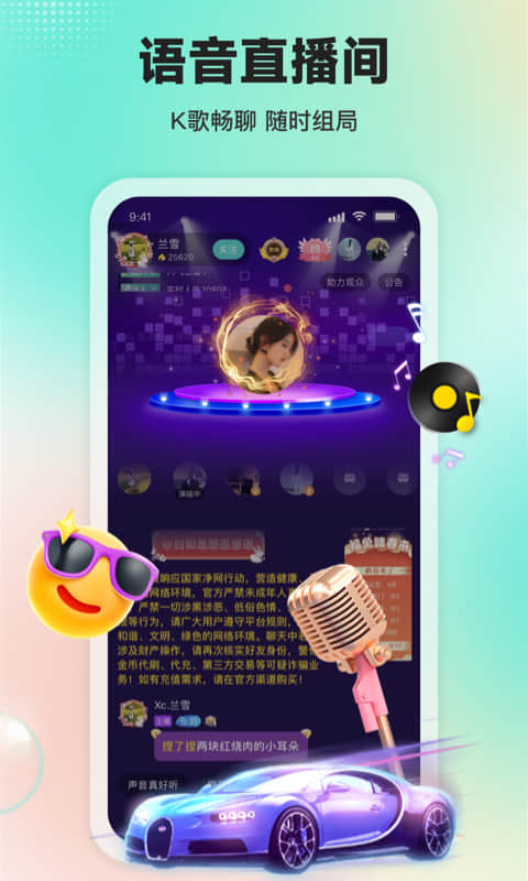 Sure竖耳截图2