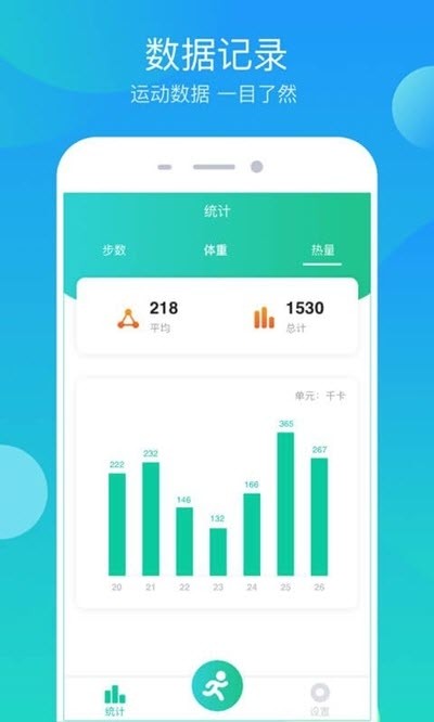 步步大吉截图2