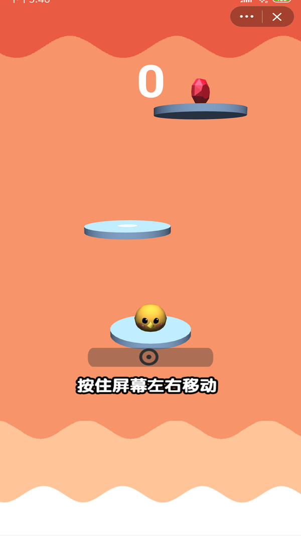 点球大师截图2