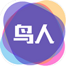 鸟人助手1.3.6