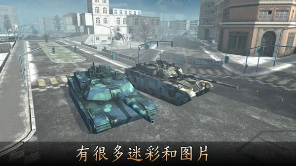 烽火前线截图3