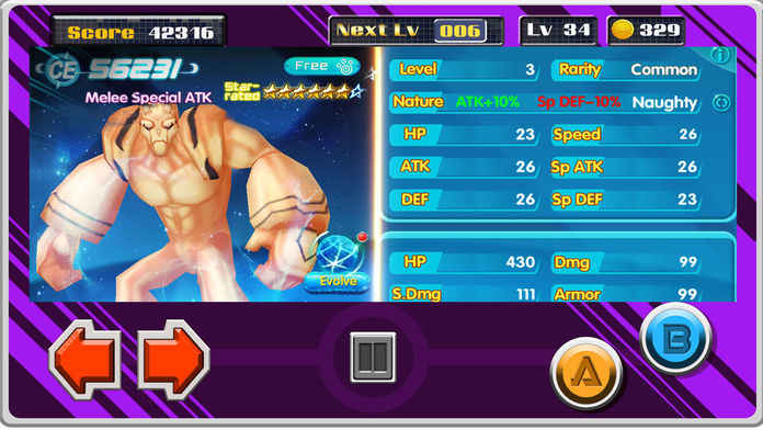Arena Trainer截图1
