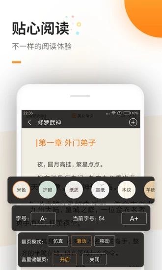 御书房无弹窗自由阅读小说下载截图2