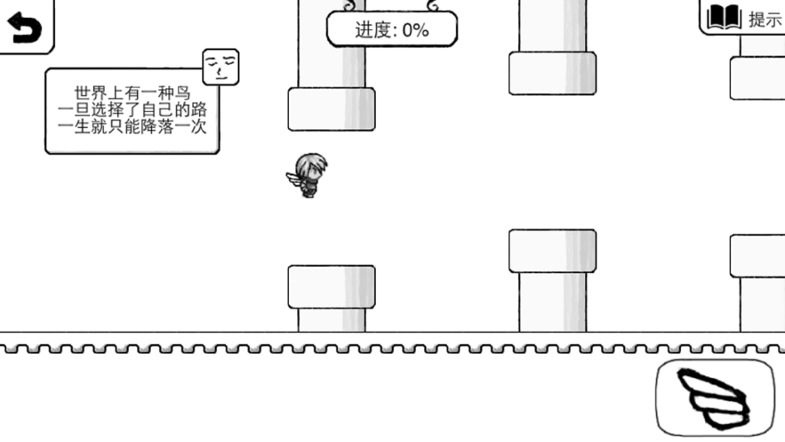 正常的大冒险手机版截图2