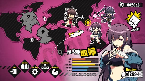 女拳主义fist手游截图2