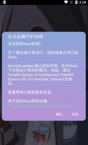 一天香肠科技手机版截图3