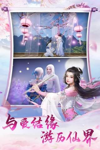 天中三风截图1