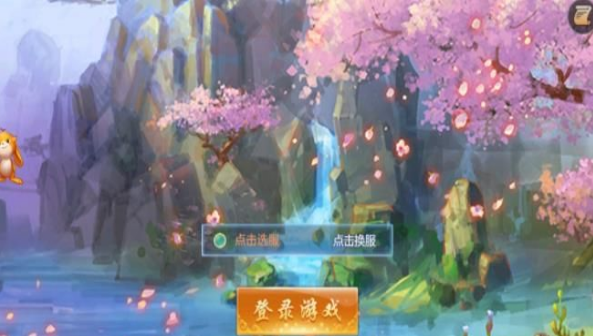剑雨沧海截图3