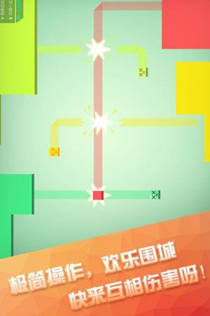 圈了个地截图1