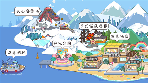 migaworld