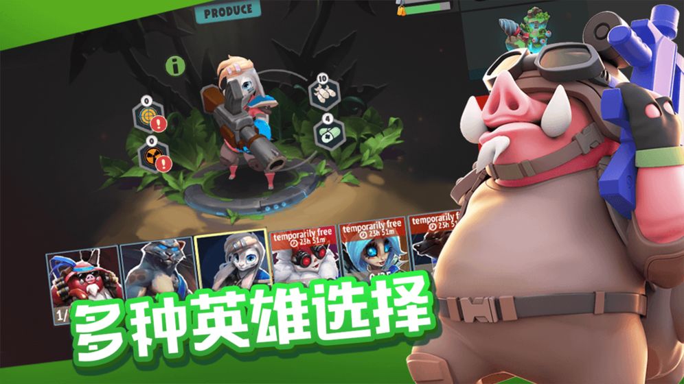 爆炸猪截图2