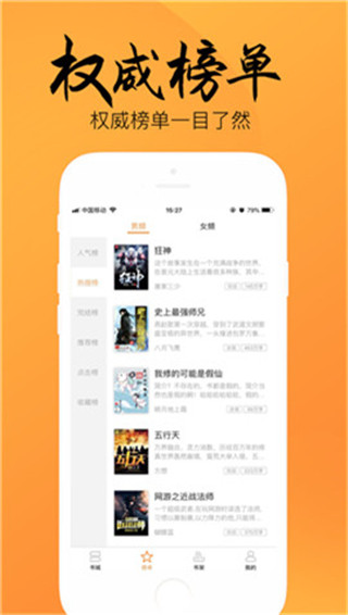 韵叶截图2