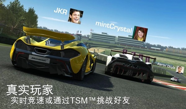 真实赛车模拟器截图1