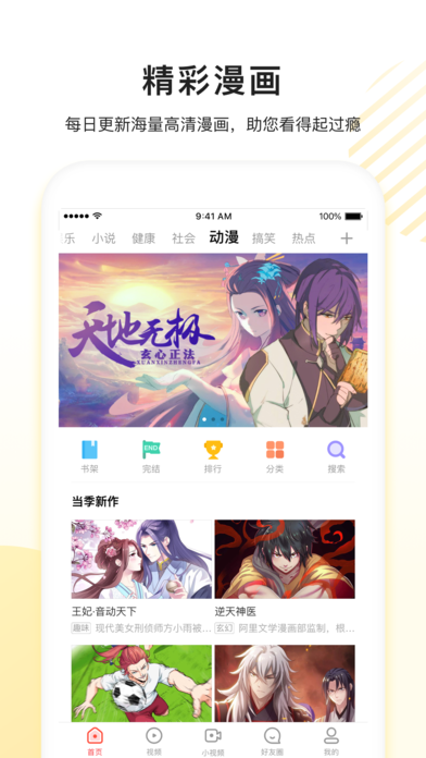 看多多截图2