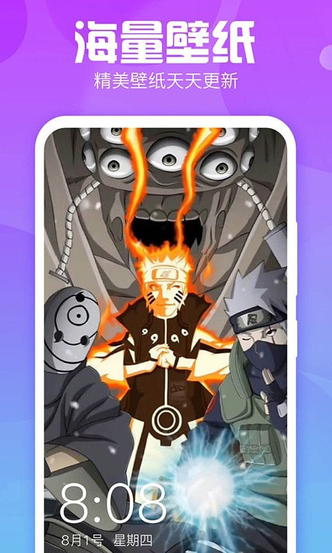 魔幻墙纸截图2