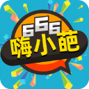 嗨小葩