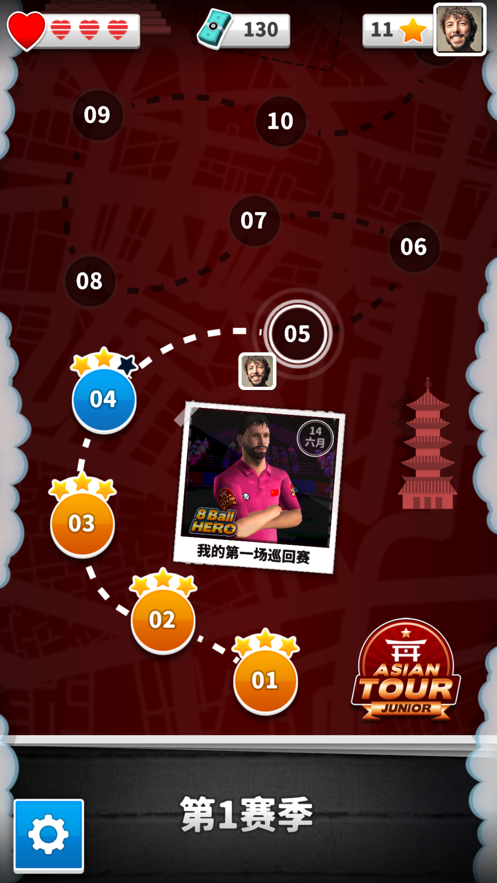 8 Ball Hero截图2