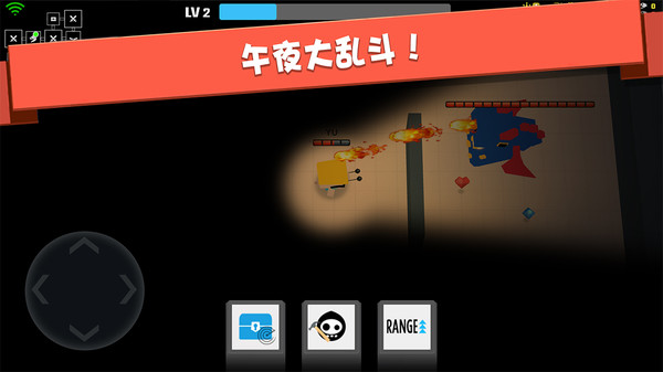 弓箭手大作战游戏截图1