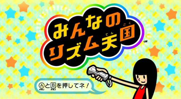 节奏天国wii手机版截图2