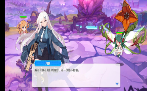 小小冒险娘截图1