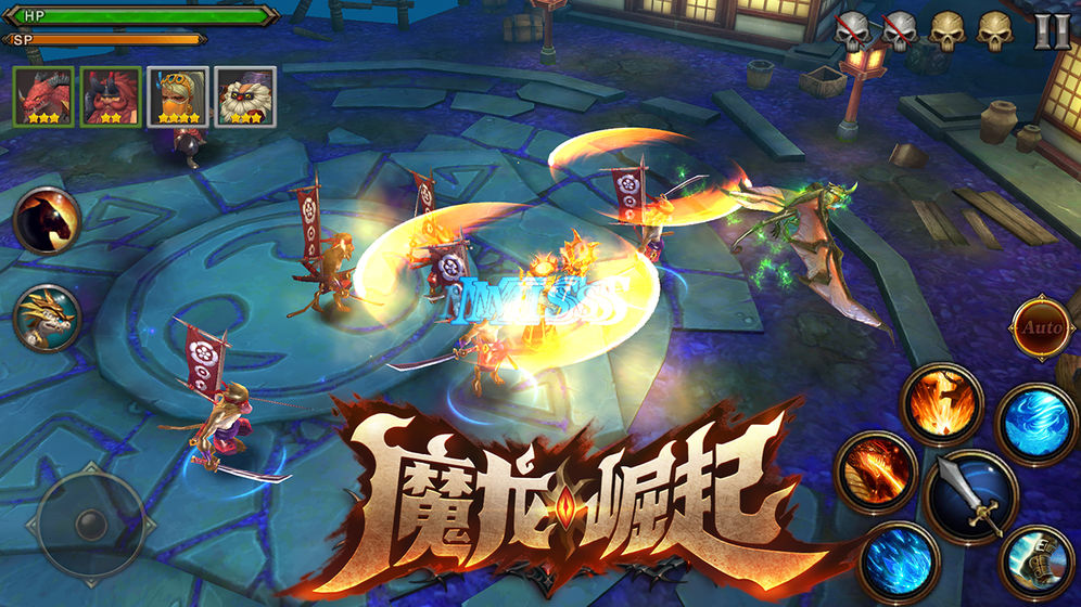 魔龙崛起截图3