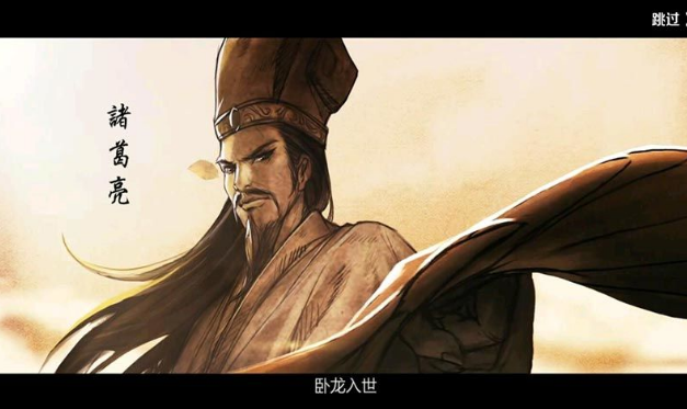 卧龙吟2截图2