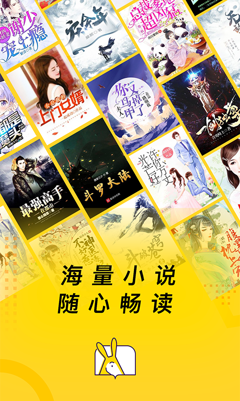 七读小说app截图2