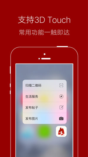 愚公论坛截图2