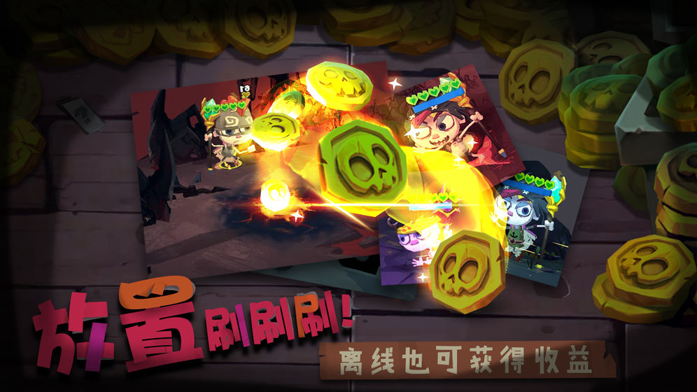Solo Knight截图2