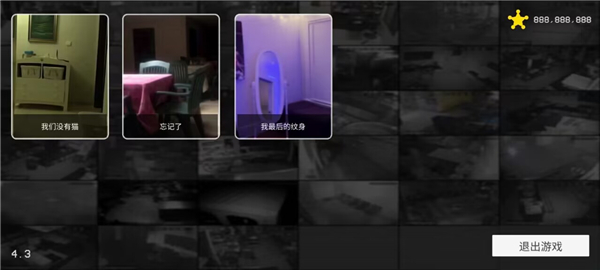 超自然公司最新版本截图2