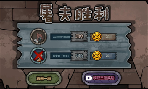 躺平躲猫猫截图2