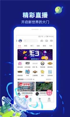 ailicili app截图3