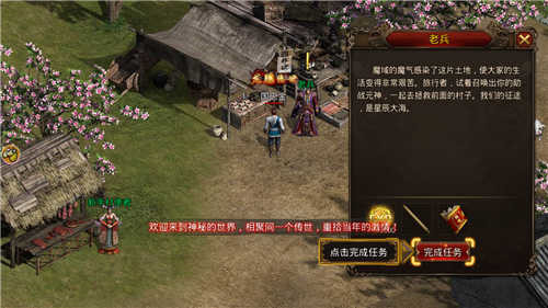 将军玫瑰传奇高爆截图3