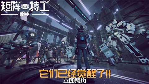 平民城市僵尸战争截图2
