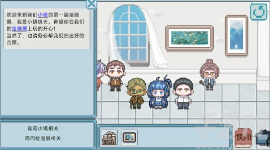 相框里的故事
