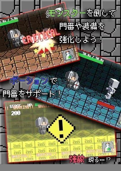 冒名勇者截图1