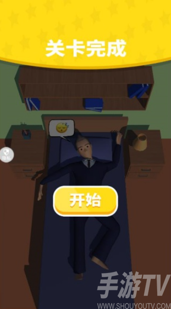 奇葩赖床族